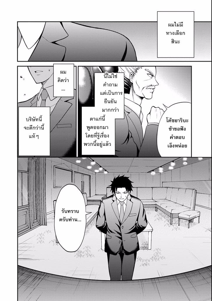 29 to JK page 12