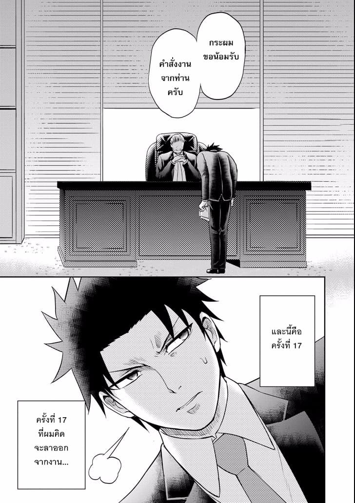 29 to JK page 13