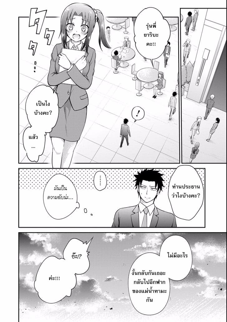 29 to JK page 14