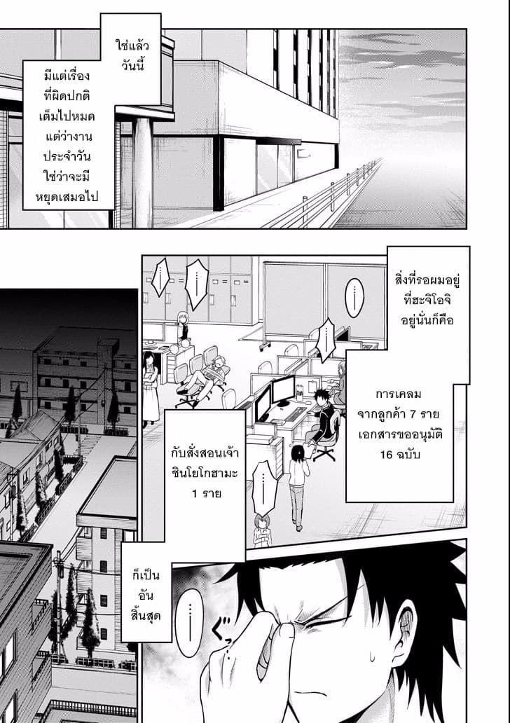 29 to JK page 15