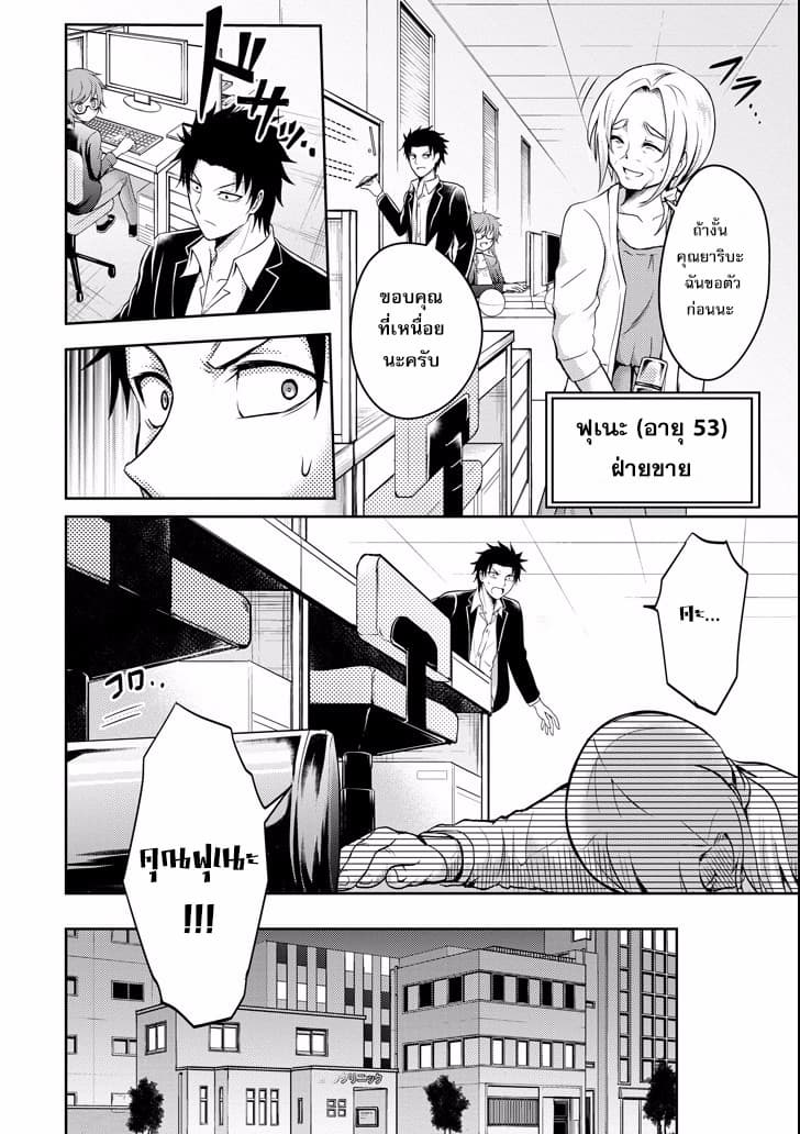 29 to JK page 16