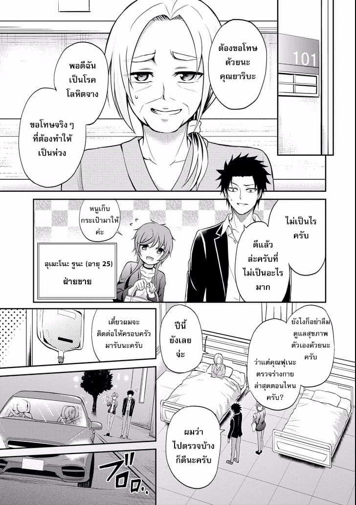29 to JK page 17