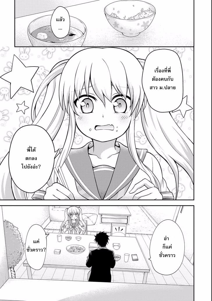 29 to JK page 19
