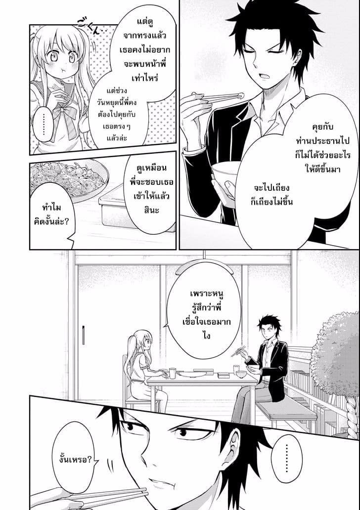 29 to JK page 20