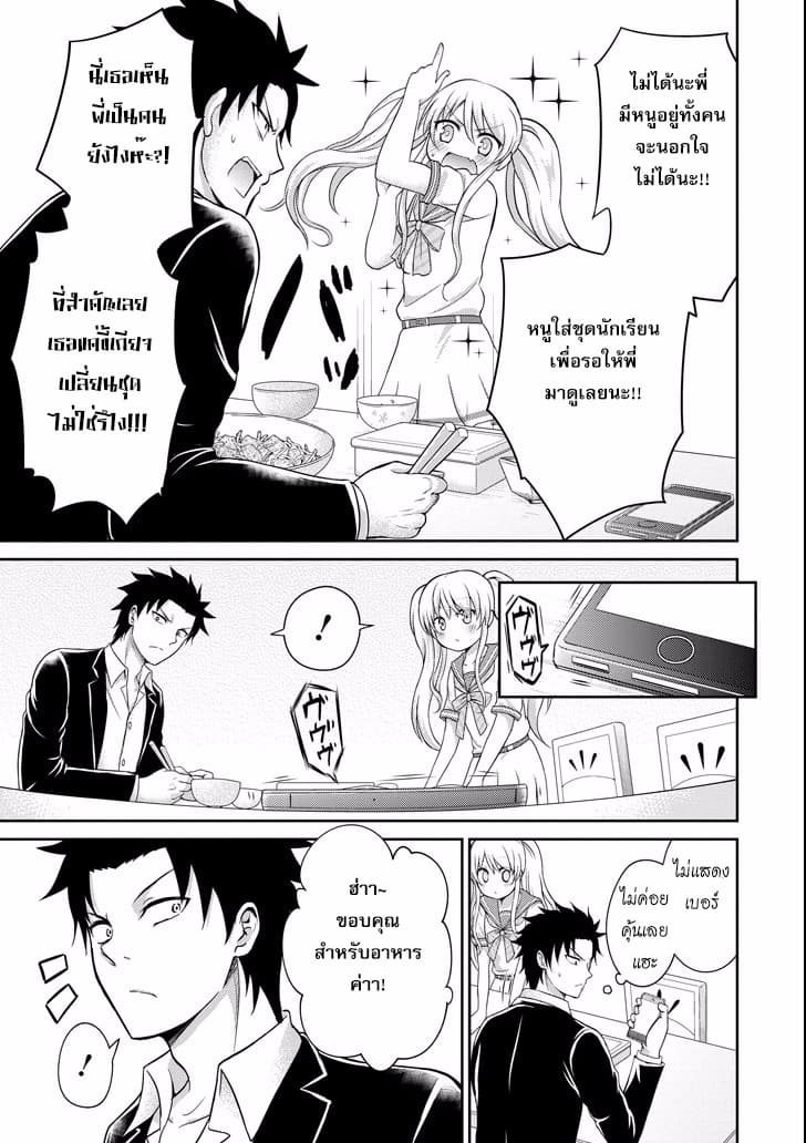 29 to JK page 21