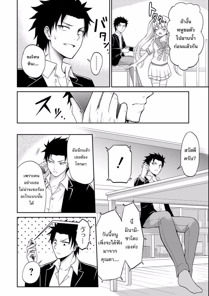 29 to JK page 22