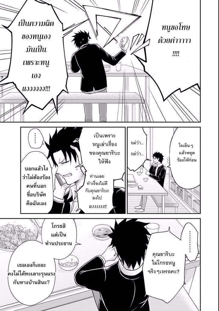 29 to JK page 23