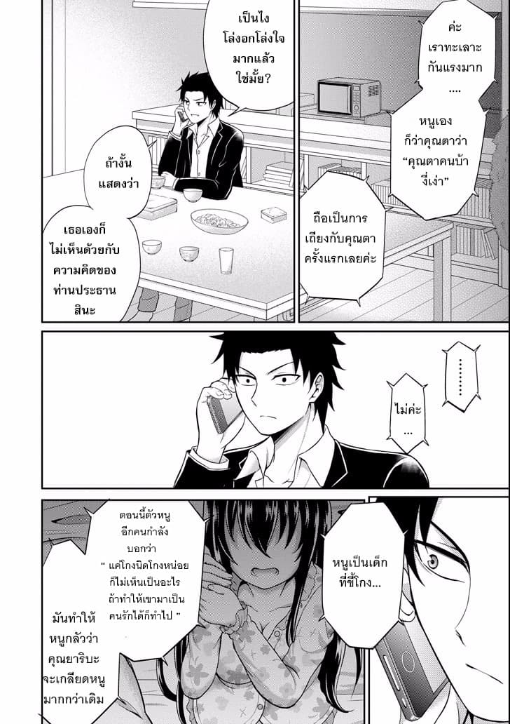 29 to JK page 24