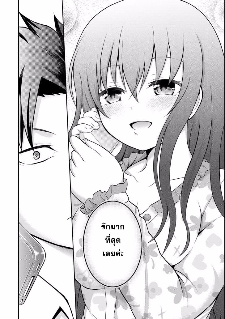 29 to JK page 26