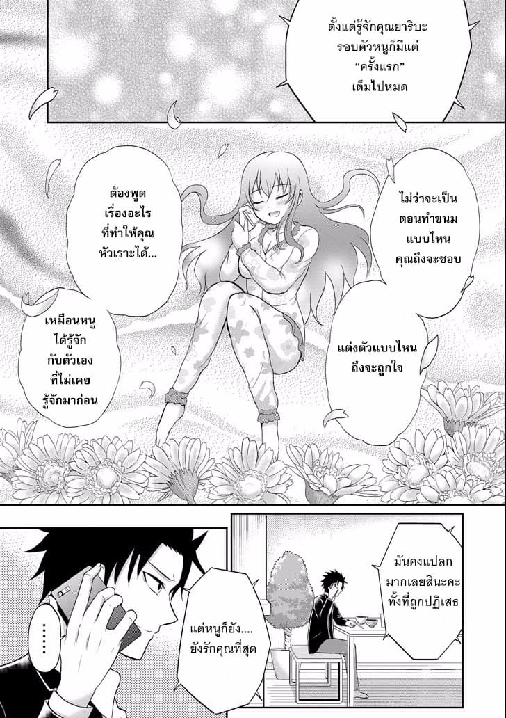 29 to JK page 27