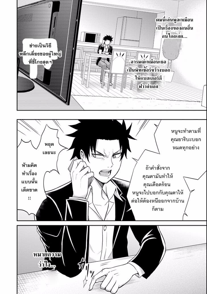 29 to JK page 28