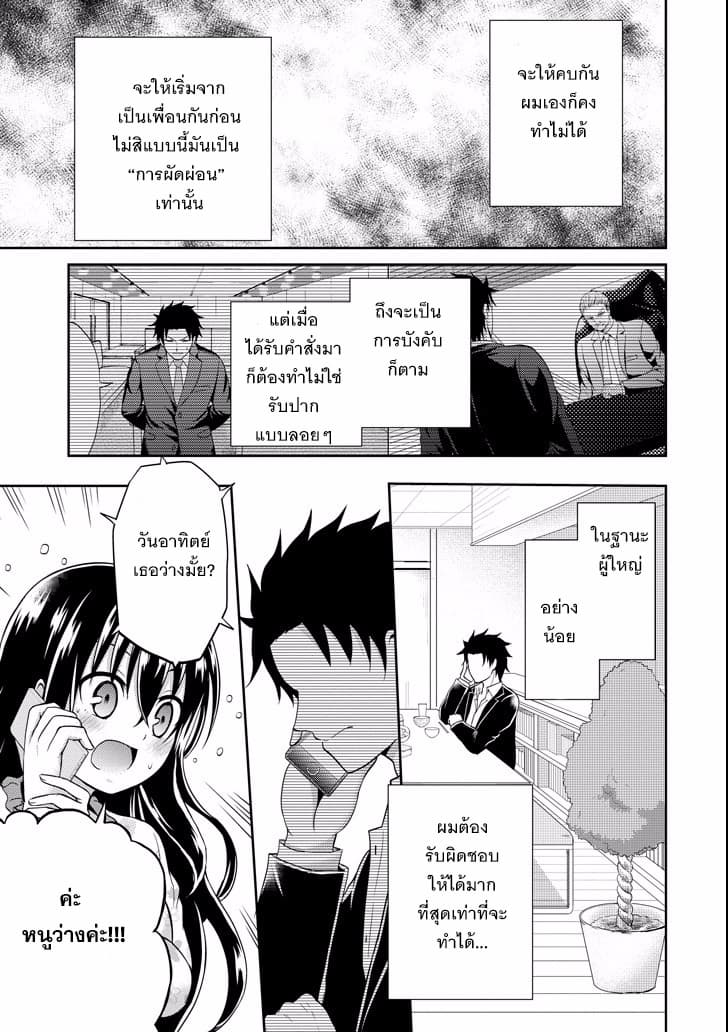 29 to JK page 29