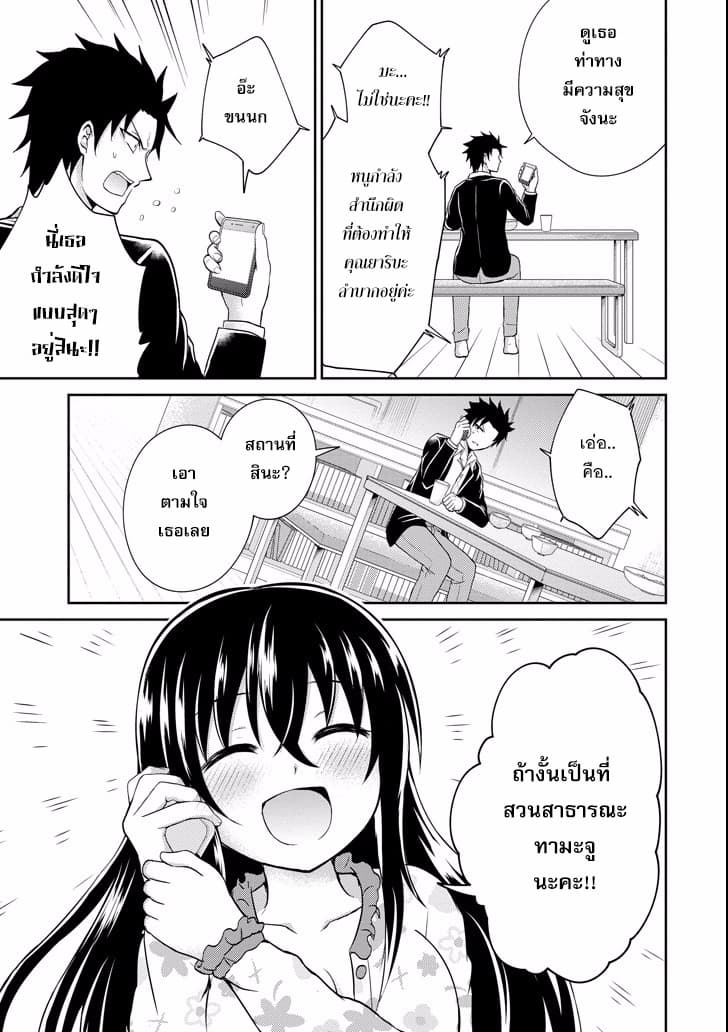29 to JK page 31