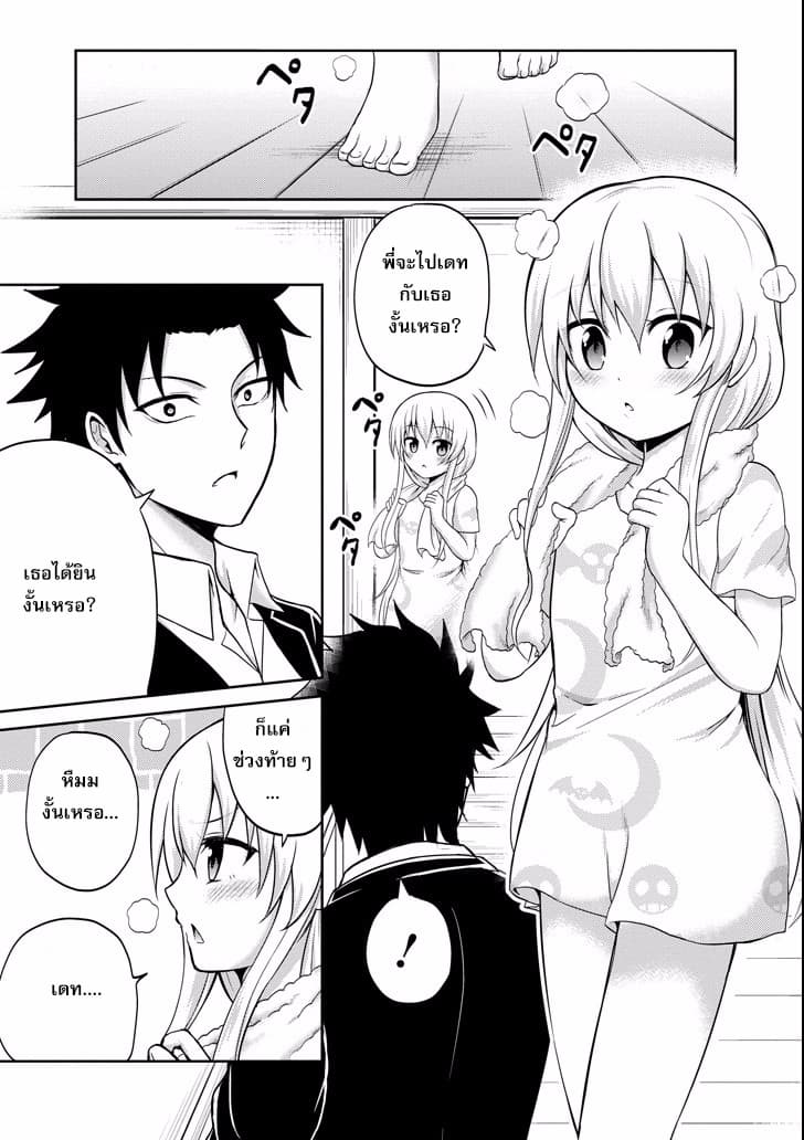 29 to JK page 33