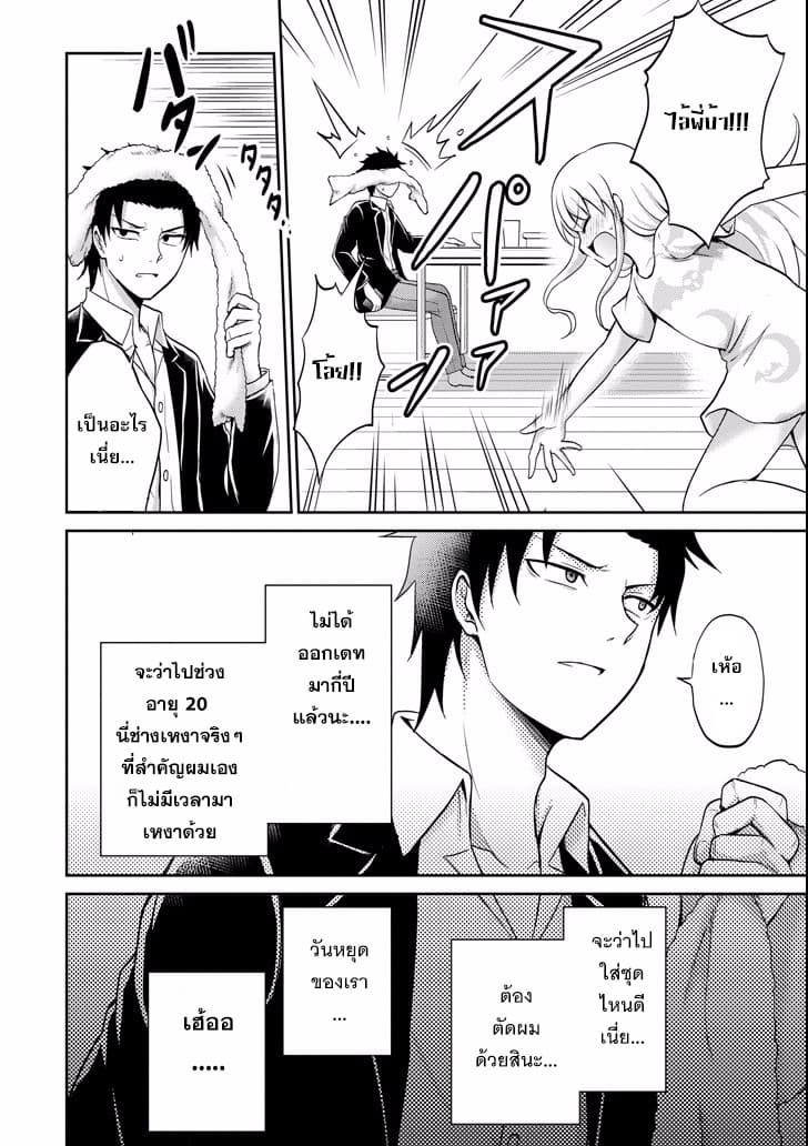 29 to JK page 34
