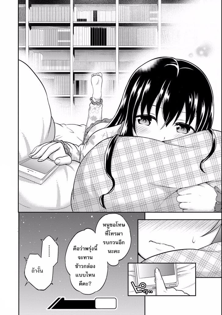 29 to JK page 36