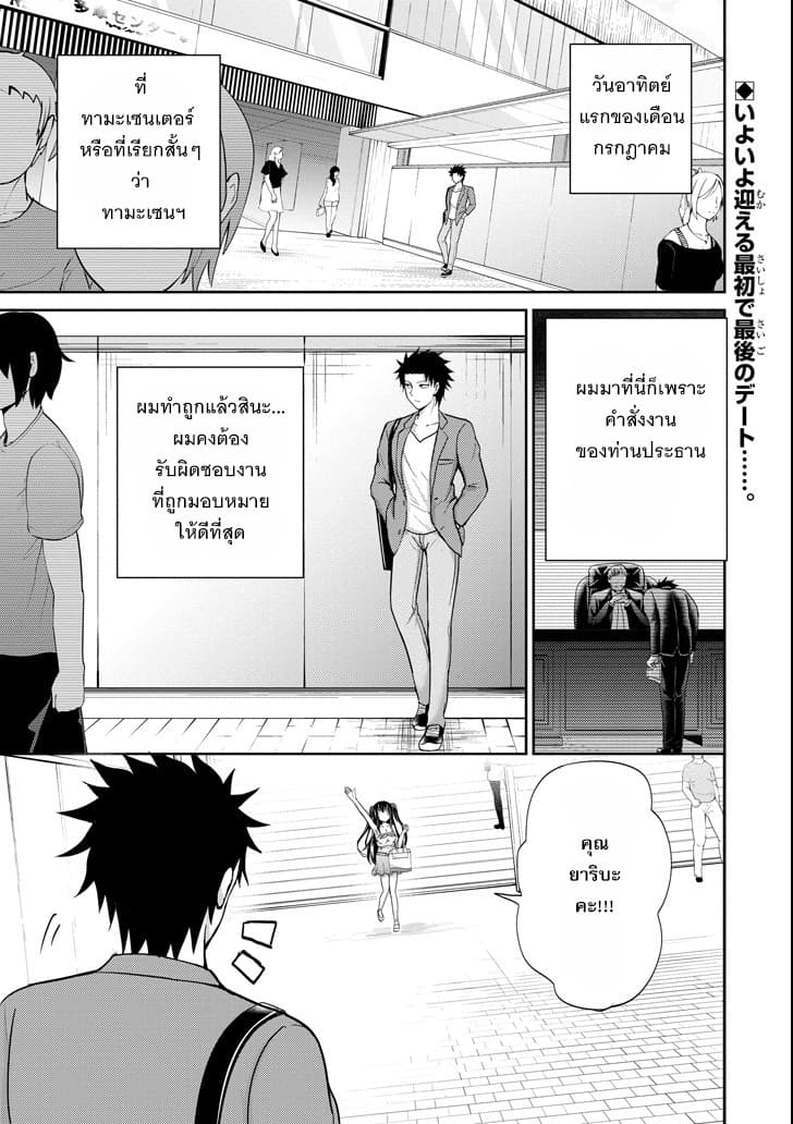29 to JK page 1