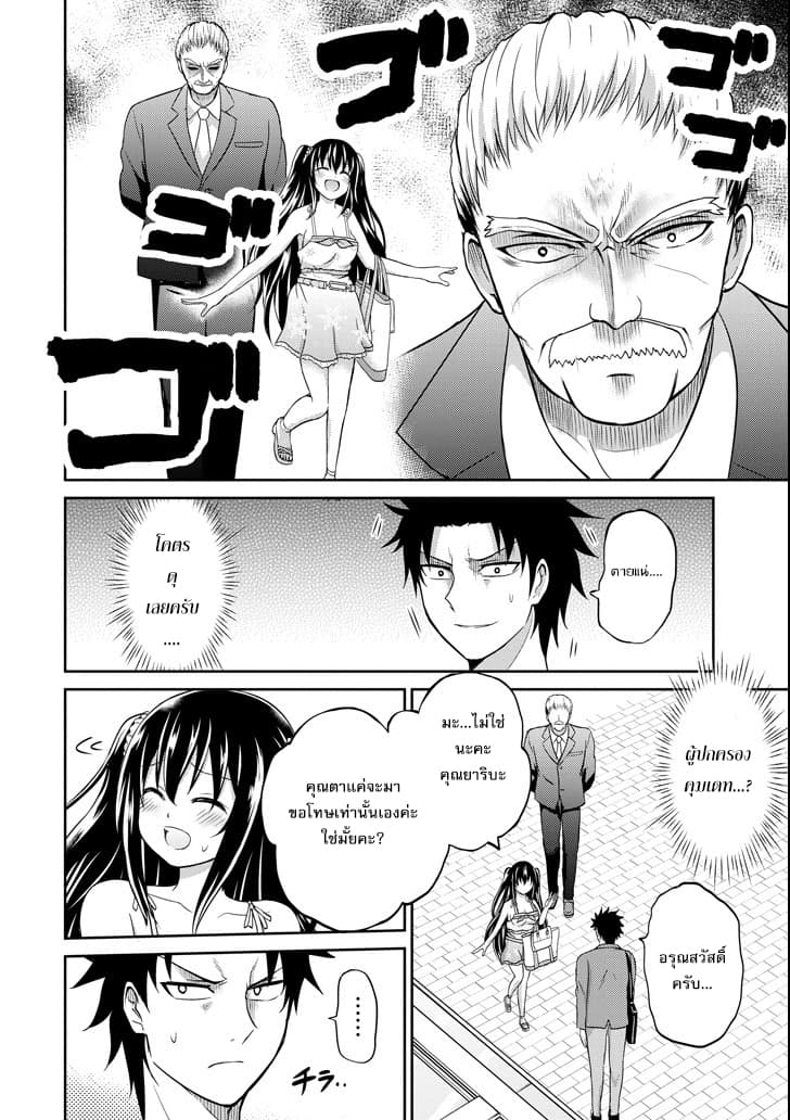 29 to JK page 3