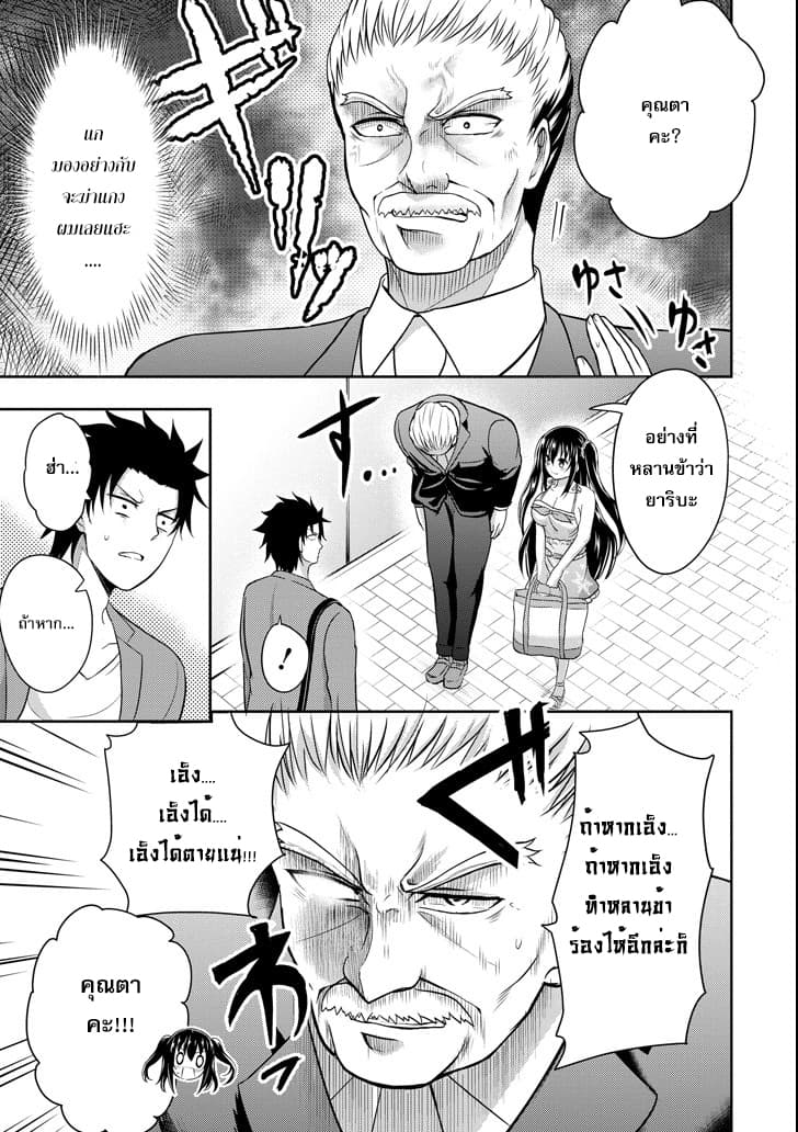 29 to JK page 4