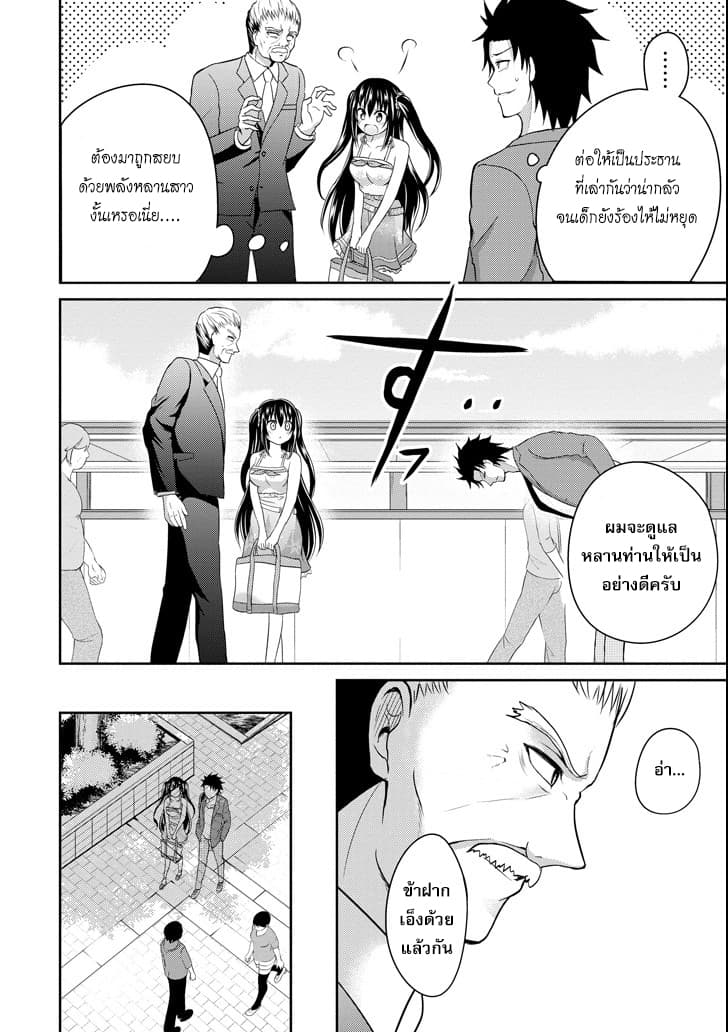 29 to JK page 5