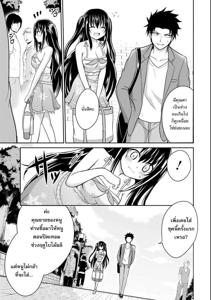29 to JK page 6
