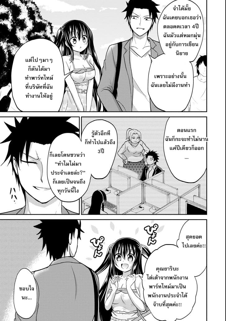 29 to JK page 8