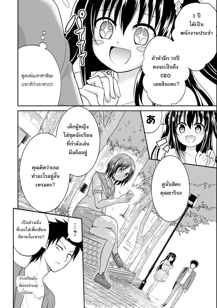 29 to JK page 9