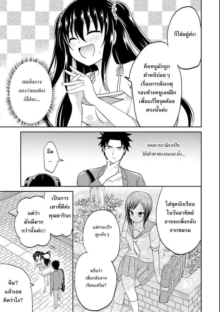 29 to JK page 10