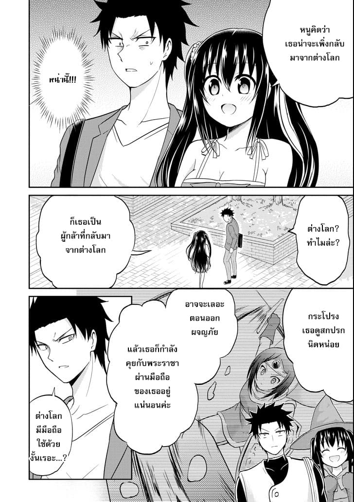 29 to JK page 11