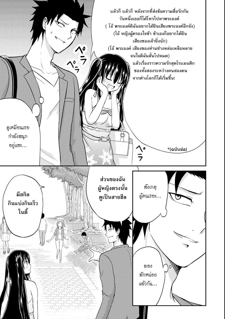 29 to JK page 12