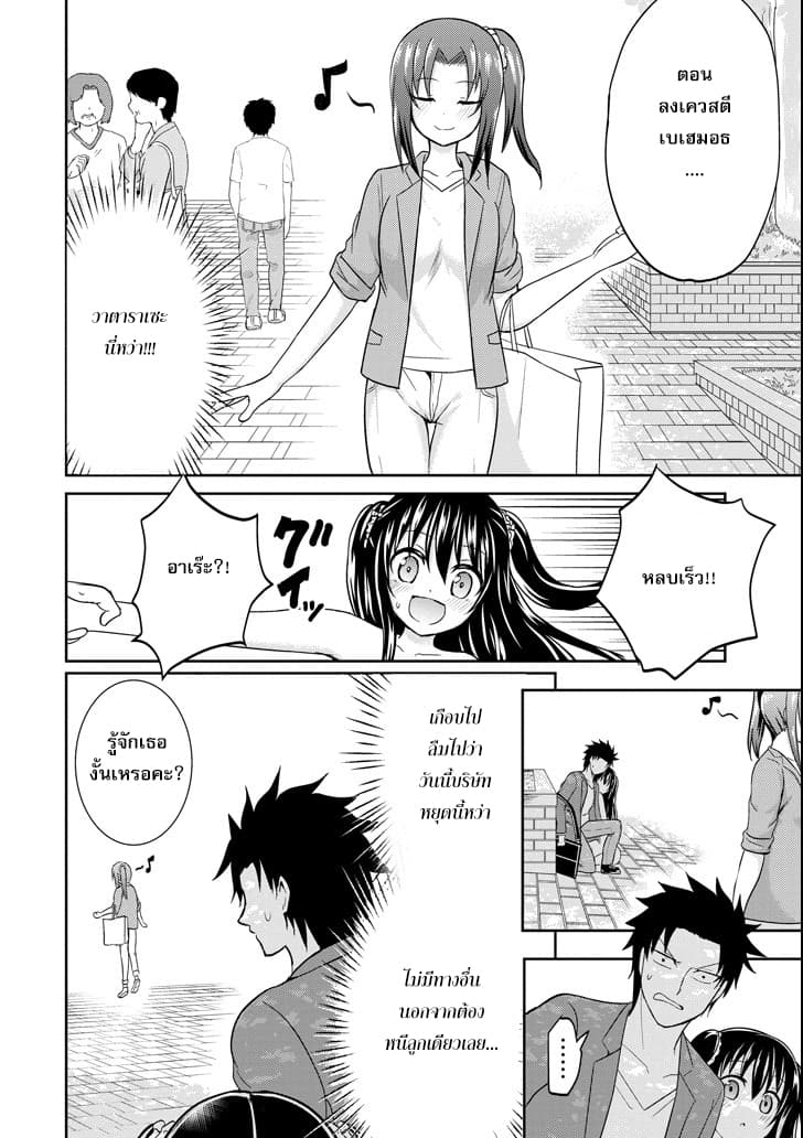 29 to JK page 13