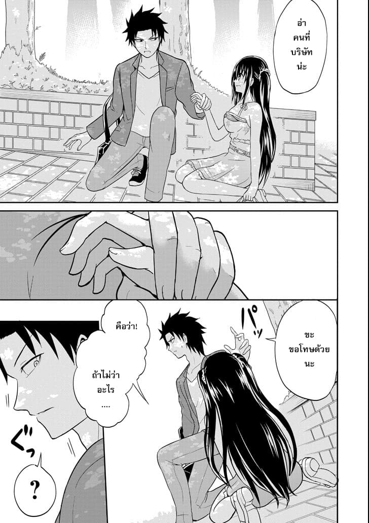 29 to JK page 14
