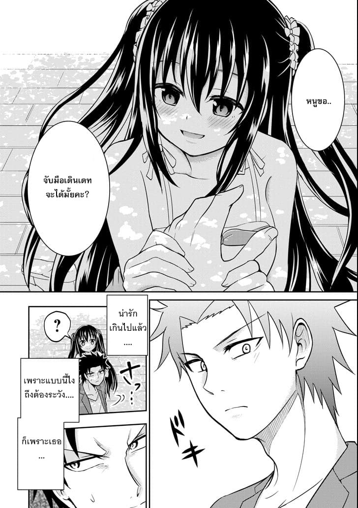 29 to JK page 15