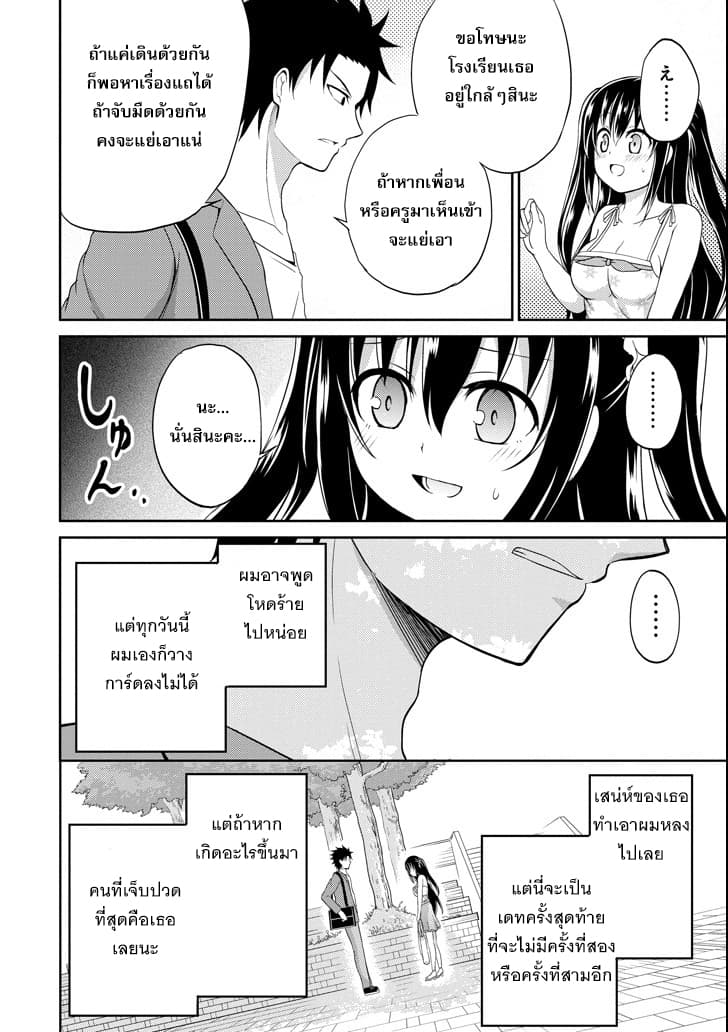 29 to JK page 17