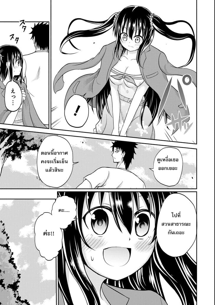 29 to JK page 18