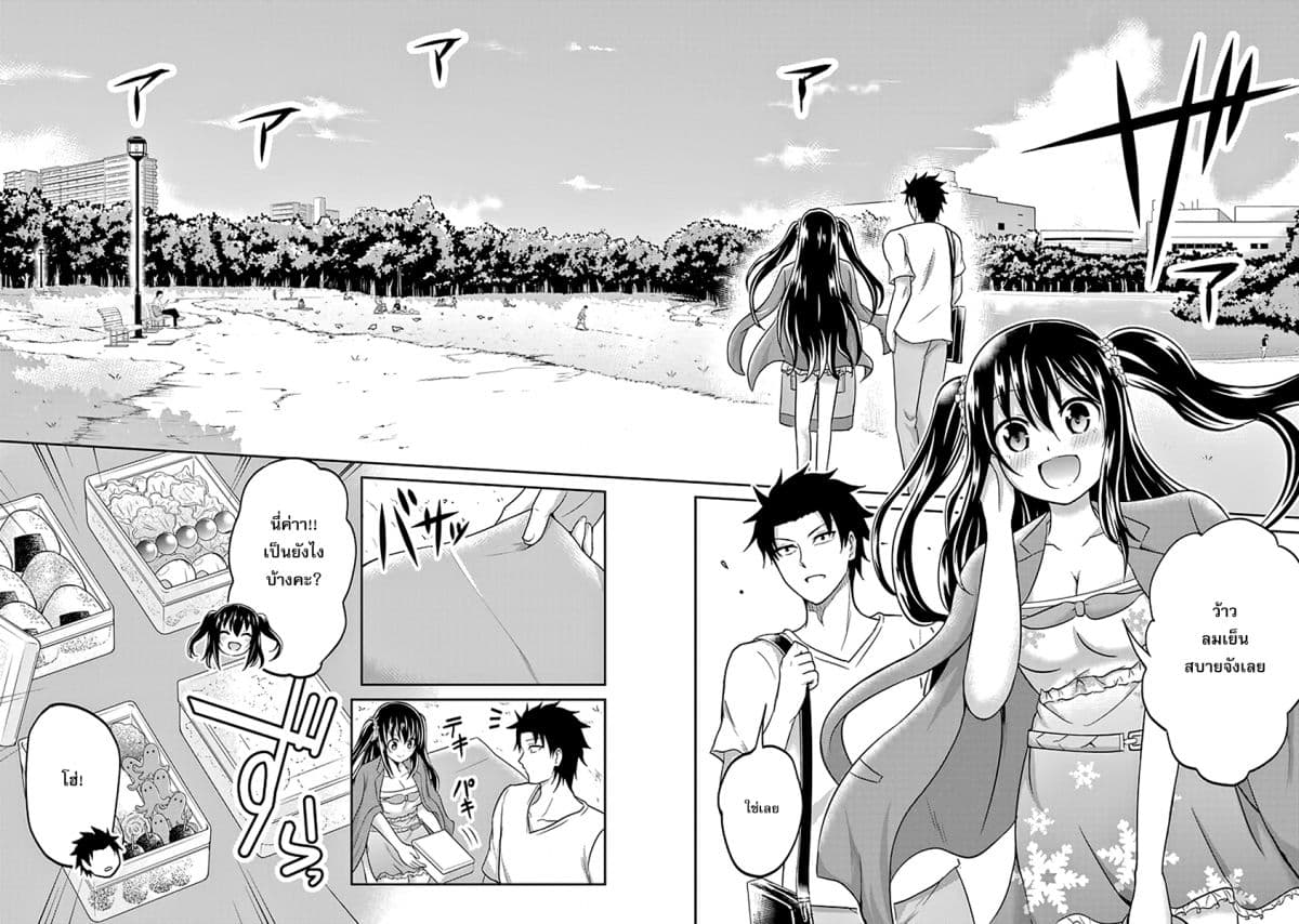 29 to JK page 19
