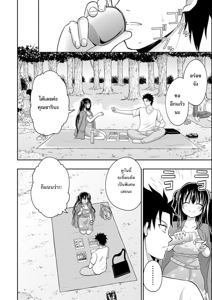 29 to JK page 20
