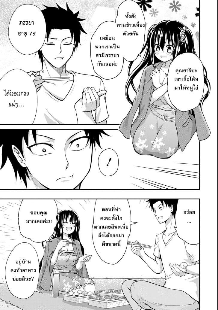 29 to JK page 21