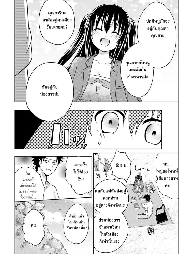 29 to JK page 22