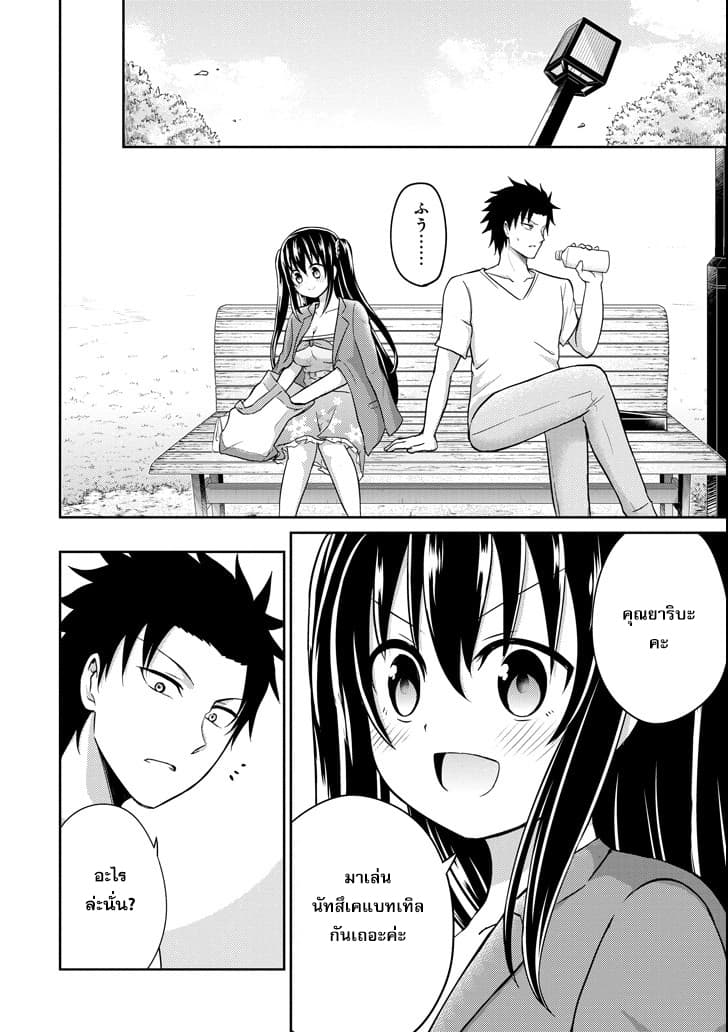 29 to JK page 24