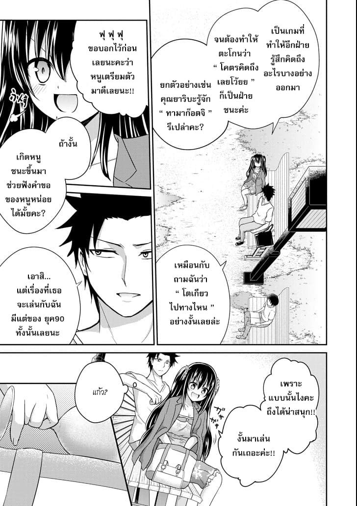 29 to JK page 25