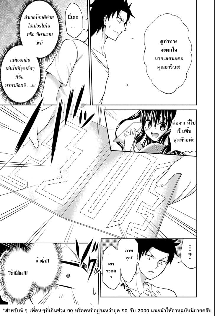 29 to JK page 27