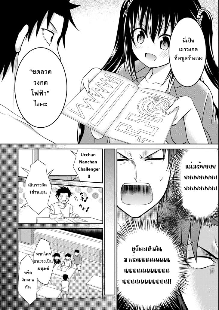 29 to JK page 28
