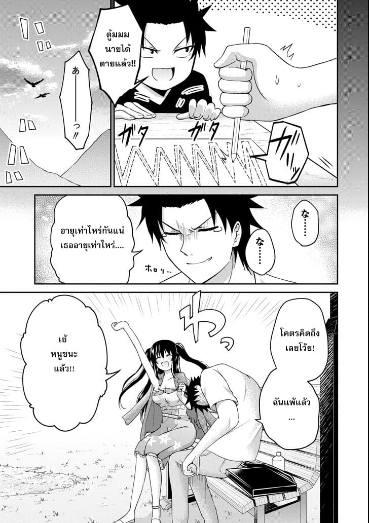 29 to JK page 29