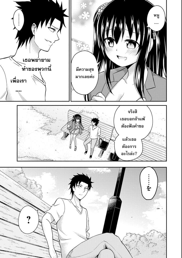 29 to JK page 31