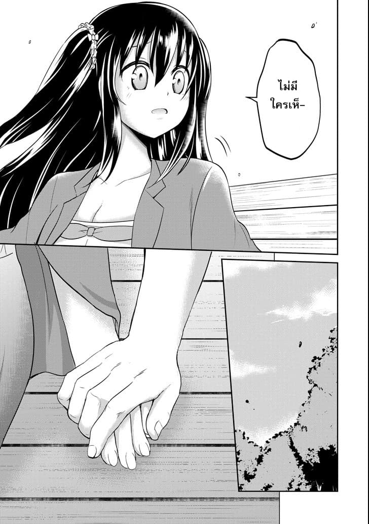 29 to JK page 33