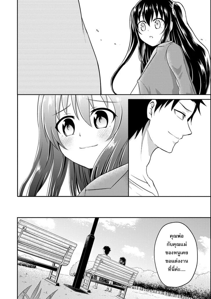 29 to JK page 34