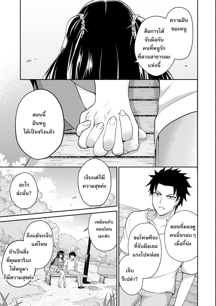 29 to JK page 35