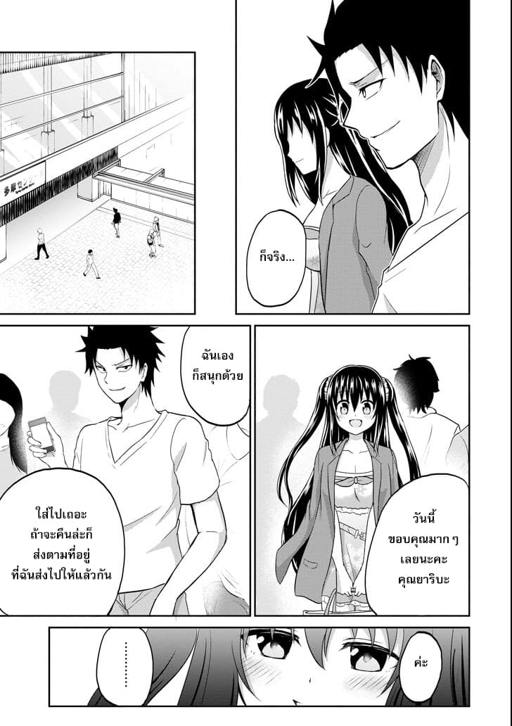 29 to JK page 37