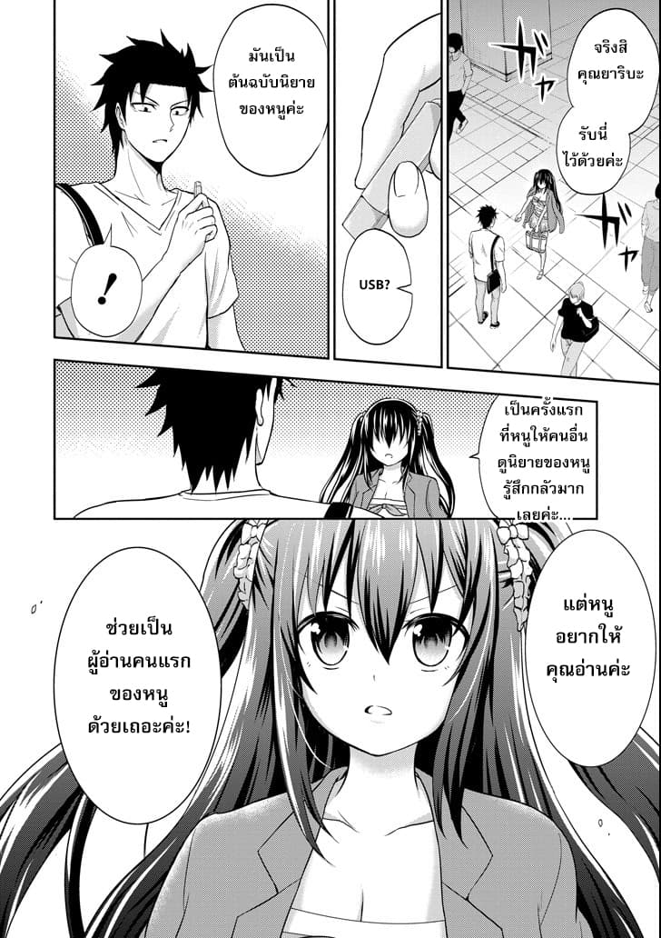 29 to JK page 38